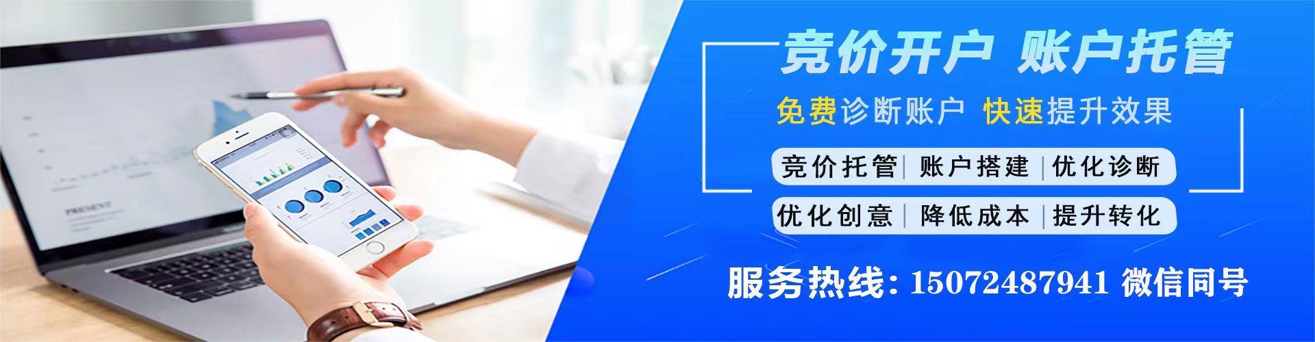 汕尾如何做sem