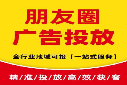 案例分析：信息流广告投放实现业绩翻倍