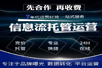 百度推广费用月报：如何合理投入获得最大回报
