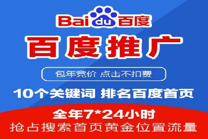 竞价推广的奥秘：如何通过广告提升品牌知名度