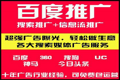 数据分析与信息流大师的决策过程