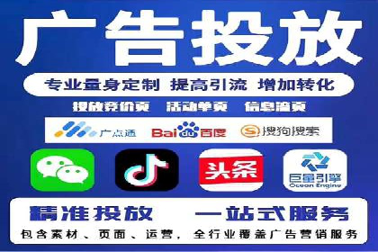 竞价广告赚钱：百度平台成功案例